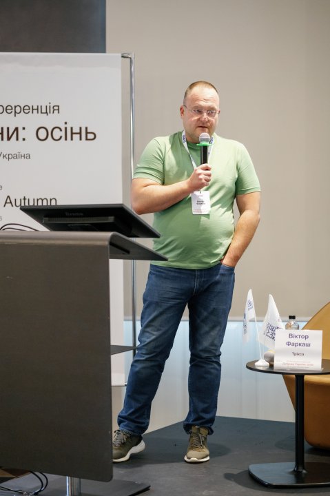 Добрива України. осінь — 2026