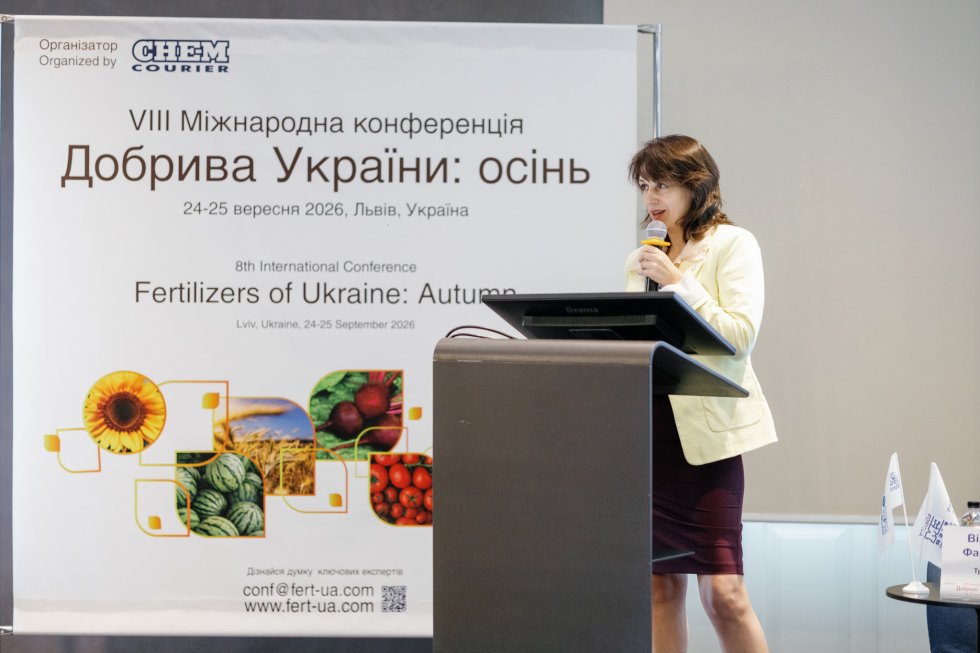 Добрива України. осінь — 2026