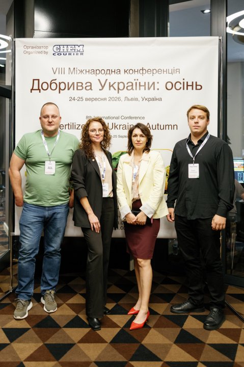 Добрива України. осінь — 2026