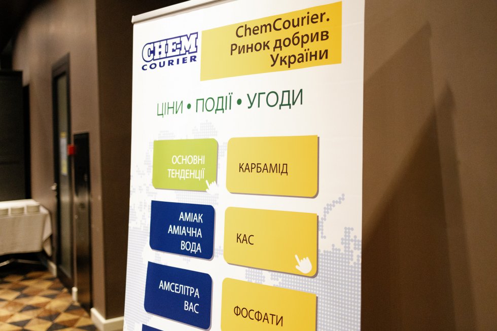 Добрива України. осінь — 2026