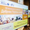 Добрива України. осінь — 2026