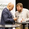 Добрива України. осінь — 2026
