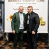 Добрива України. осінь — 2026