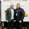 Добрива України. осінь — 2026