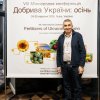 Добрива України. осінь — 2026