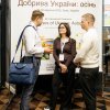 Добрива України. осінь — 2026