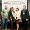Добрива України. осінь — 2026