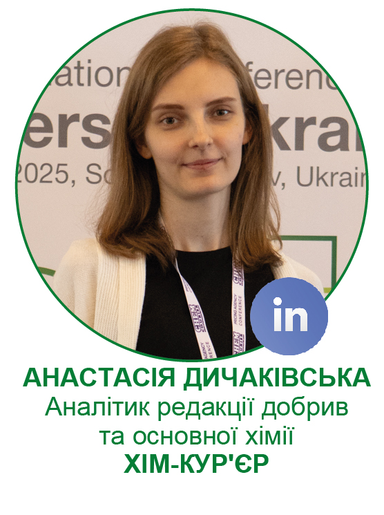 Анастасія Дичаківська-01