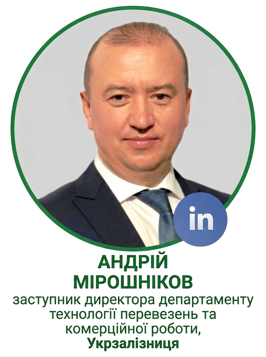 Андрій Мірошніков 22