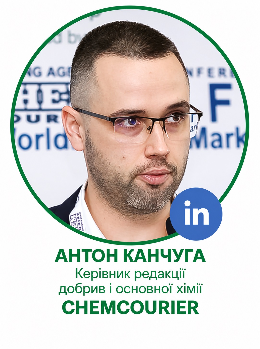 Антон Канчуга-011