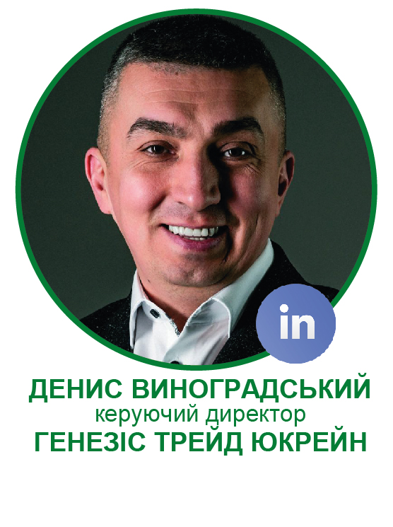 Денис Виноградський-01