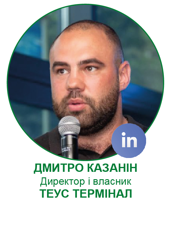 Дмитро Казанін 1-11