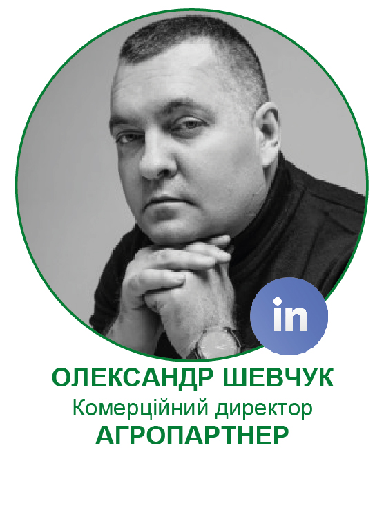 Олександр Шевчук-01