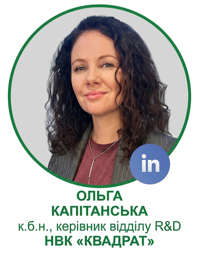 Ольга3
