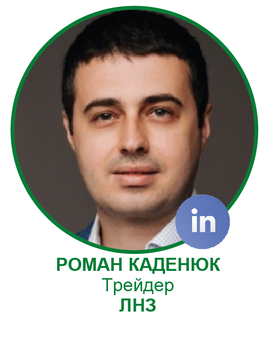 Роман Каденюк-01