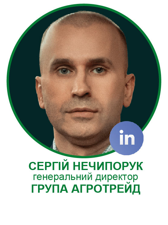 Сергій Нечипорук-01