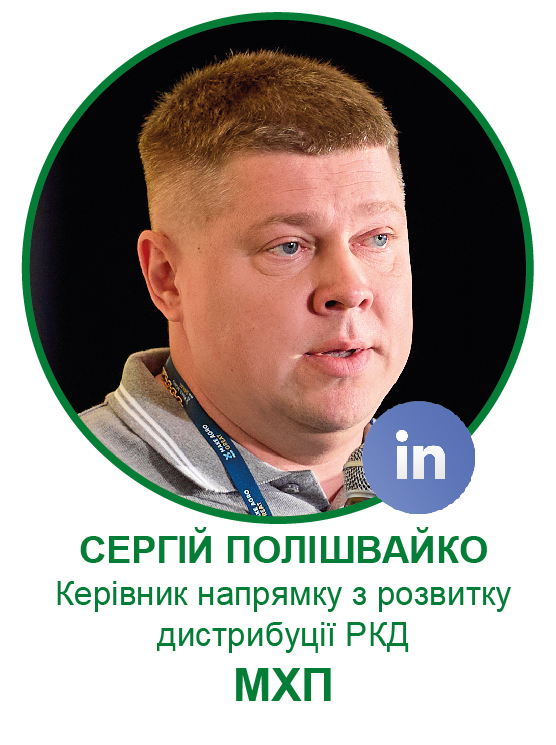 Сергій Полішвайко-01