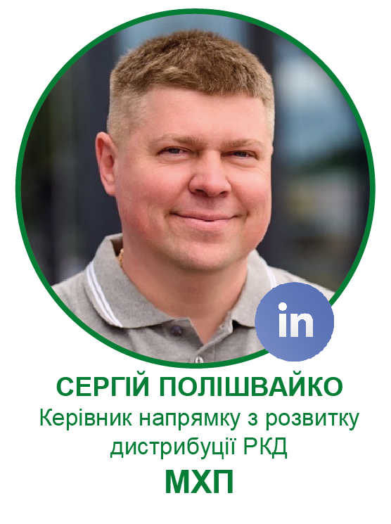 Сергій Полішвайко-011