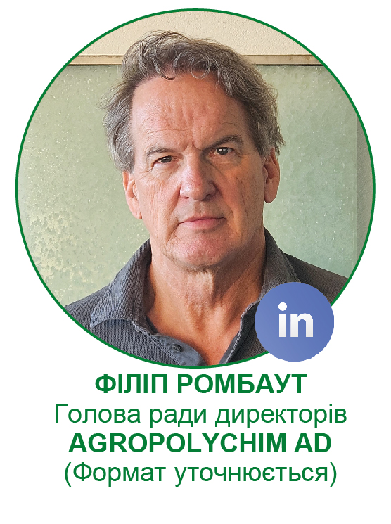 Філіп Ромбаут-01-01