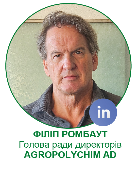 Філіп Ромбаут-01