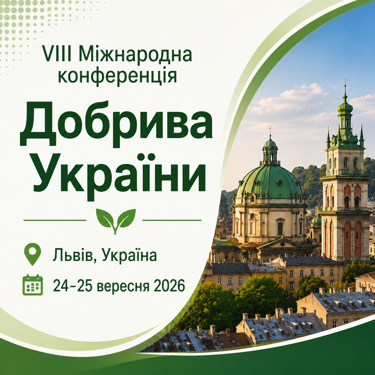 укр 200х200