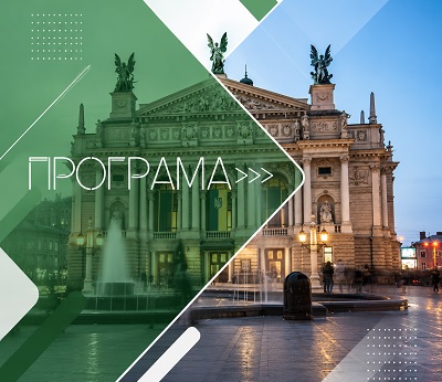 Програма 2