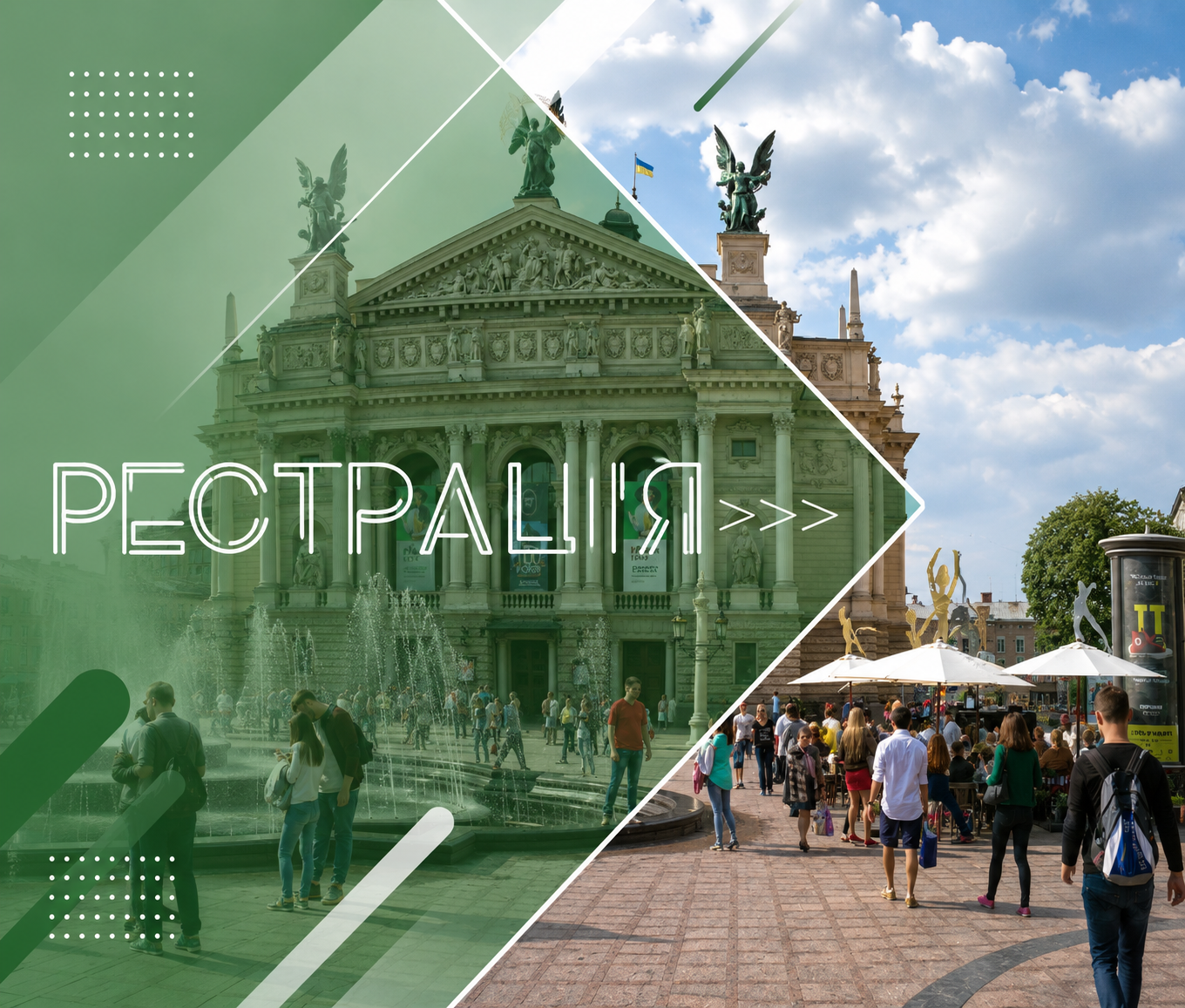 Регистрация 1